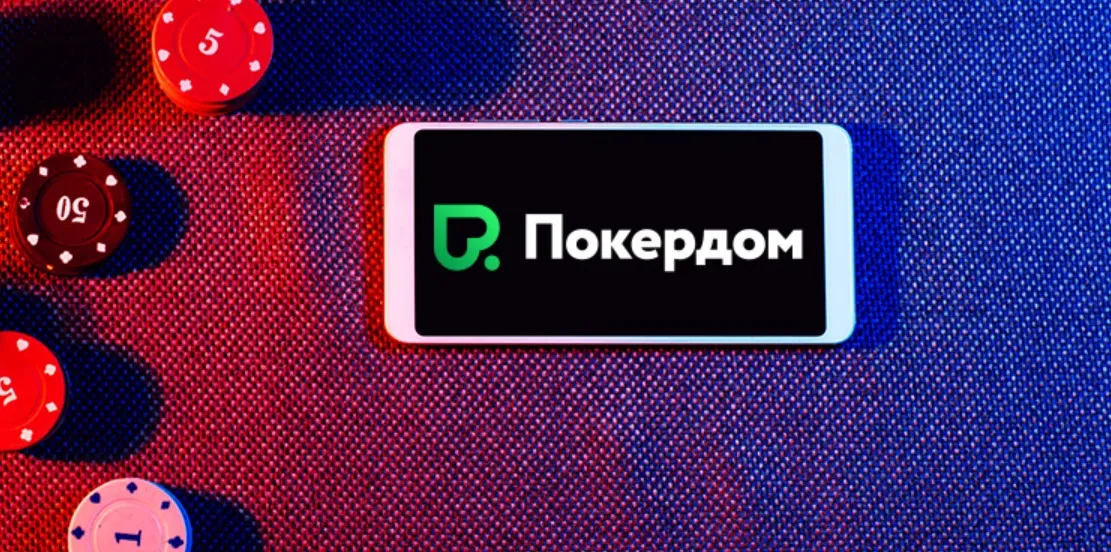 Как играть в техасский холдем на Pokerdom